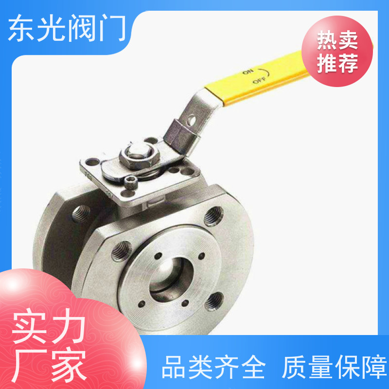 东 光阀门 旋转球阀 结构紧凑 便于安装维护 操作轻便