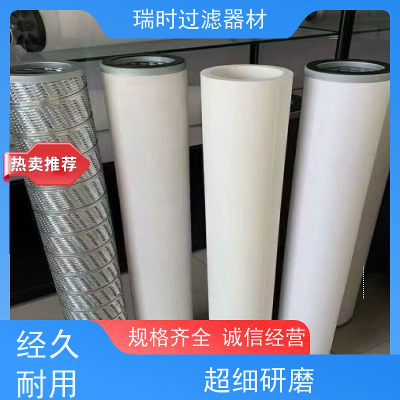 瑞时滤材天然气滤芯（燃气标准滤清器）民用住宅适用阻燃材质
