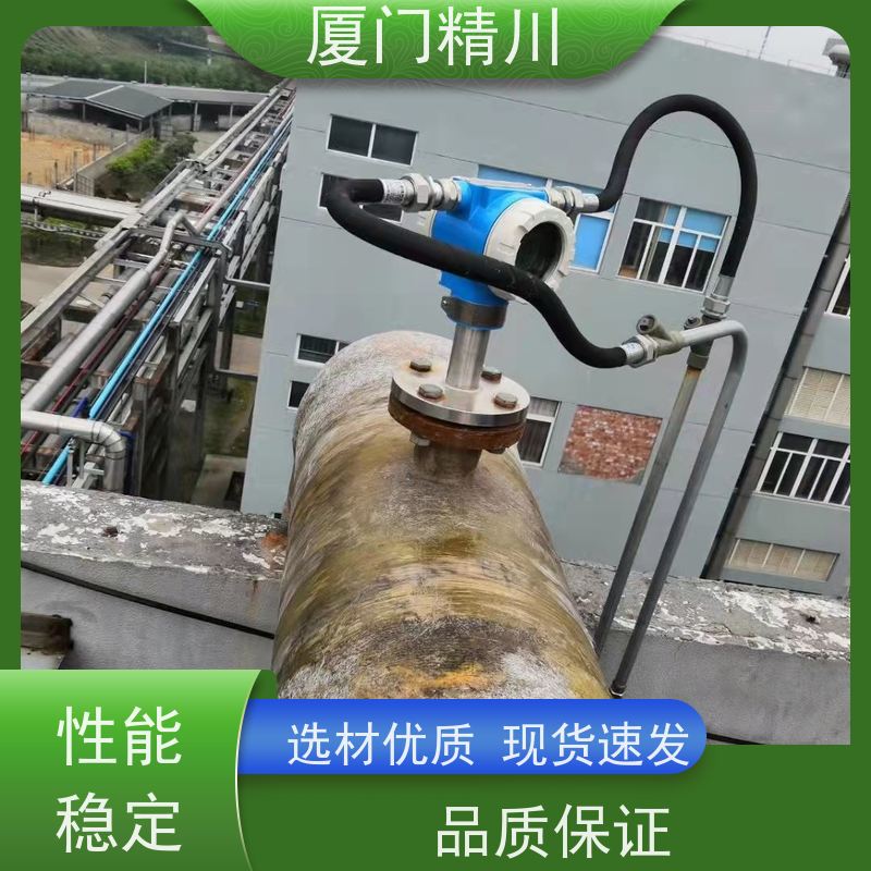 精川 菜油 在线插拔靶式流量计 可测脏介质 性能稳定