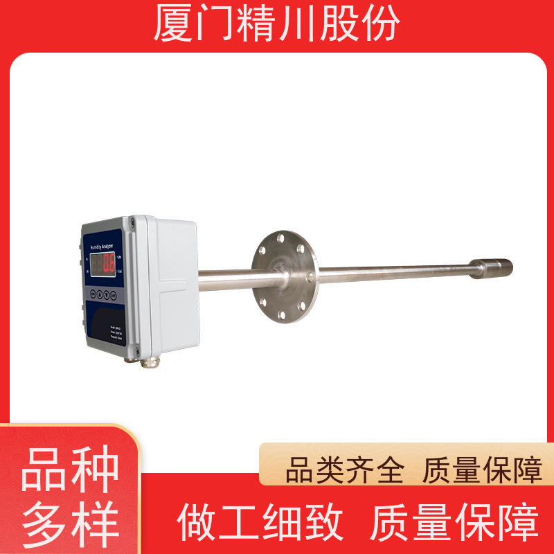 精川股份 蒸化机系统配套 携带式温湿度仪 伴热设计 案例丰富