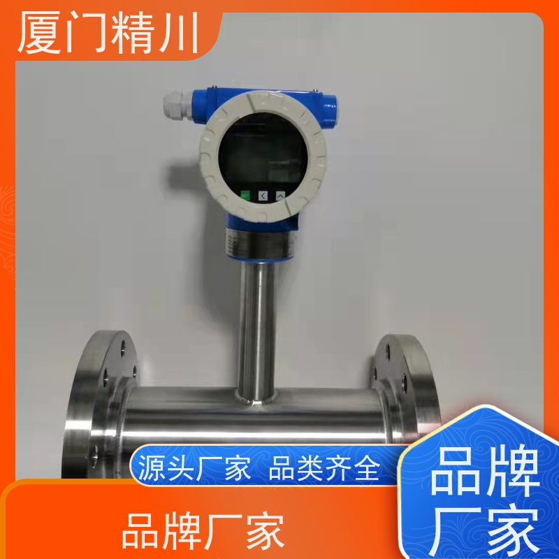 精川 硅油 温压补偿靶式流量计 可测脏介质 支持定制