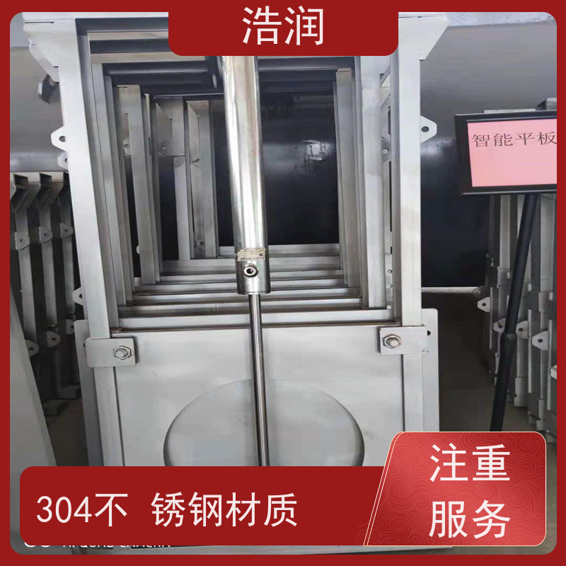 浩润 调节下开式闸门 安装方便 坚固耐用 性能稳定