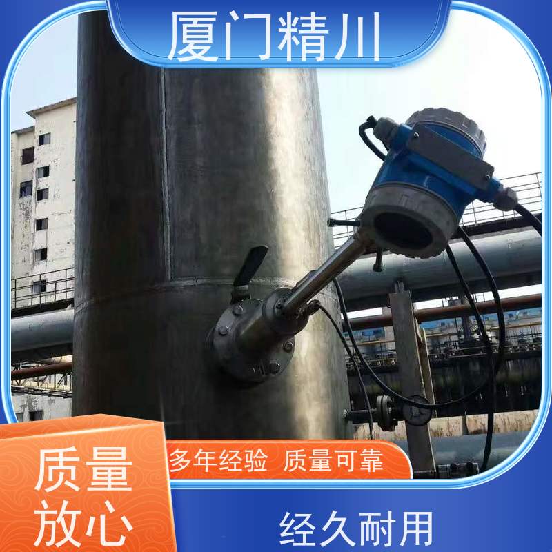 精川股份 高炉煤气 温压补偿靶式流量计 可测含杂质介质 支持定制