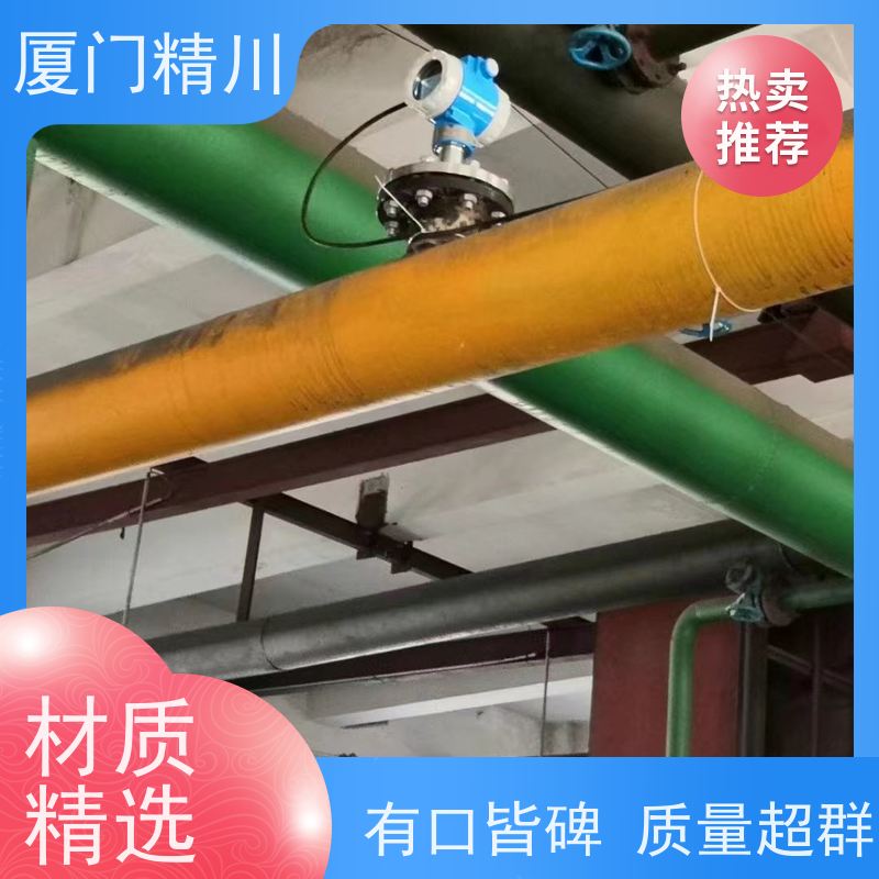 精川 焦炉煤气 温压补偿靶式流量计 可测含杂质介质 免费选型