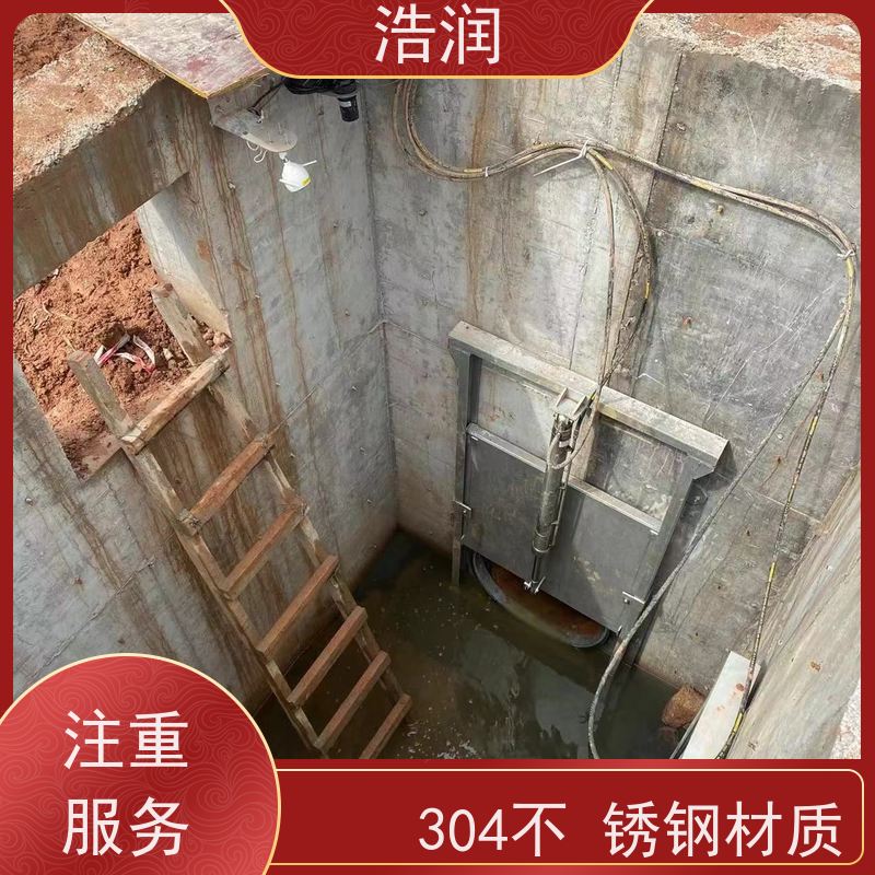浩润 液动限流闸门 防腐性强 结构合理 全国供应