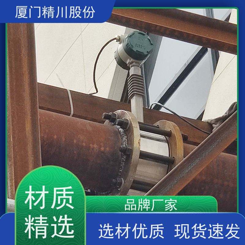 精川股份 橡胶厂 导热油热能表 耐高温400度 免费选型