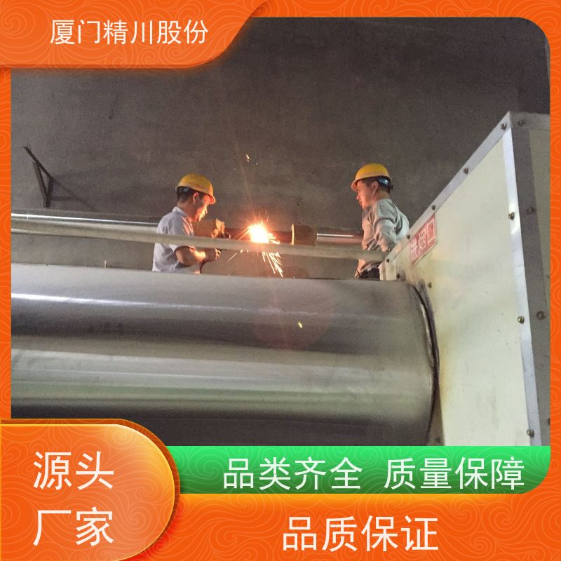 精川股份 食品厂 导热油涡街流量计 工作时间长 源头生产厂家