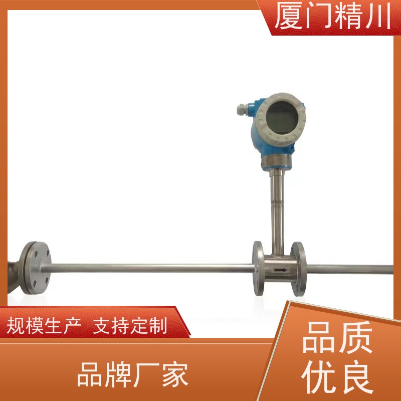 精川 渣油 卡箍式靶式流量计 可测含杂质介质 性能稳定