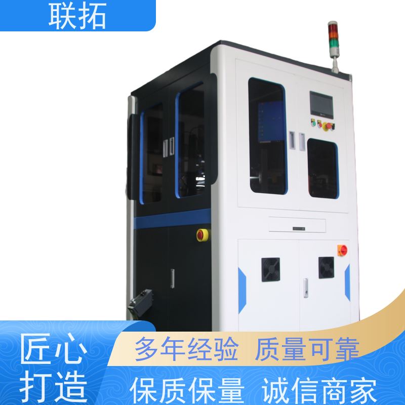 联拓重力分选机设备 制衣厂纽扣筛选 质量稳定 性能好