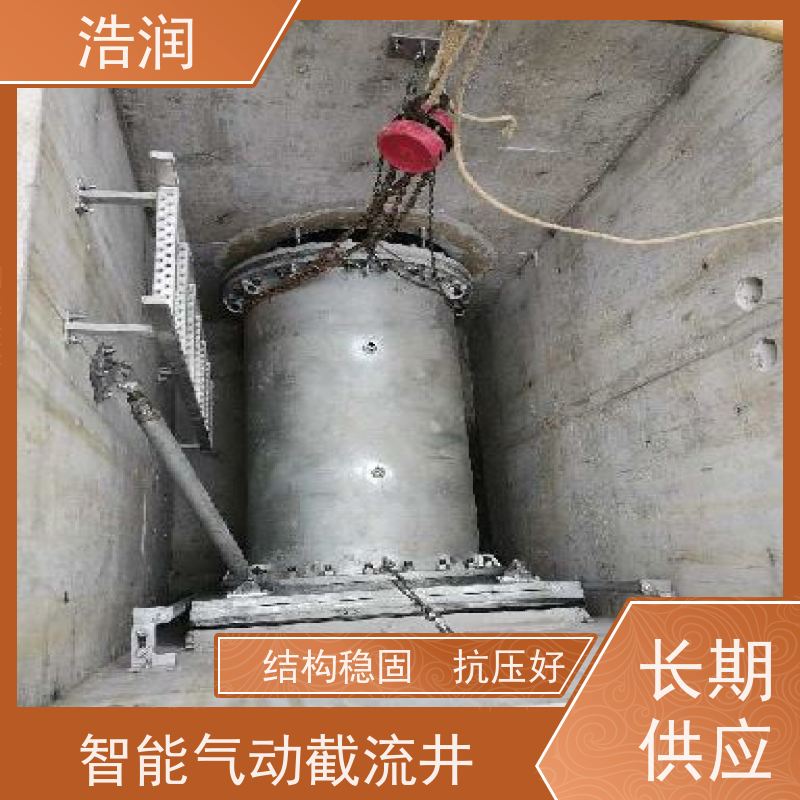 浩润 防倒灌插入式柔性截流装置 雨污分流专用 长期供应