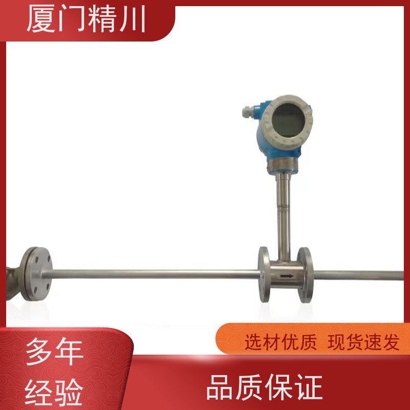 精川 洗发液 温压补偿靶式流量计 可测含杂质介质 支持定制