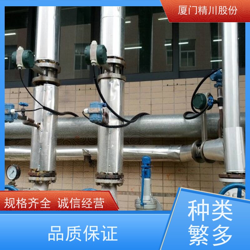 精川股份 染整厂 液体涡街流量计 一体式温压补偿 应用广泛
