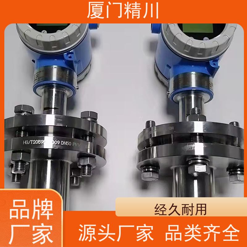 精川 重油 保温夹套靶式流量计 专测高粘度介质 免费选型
