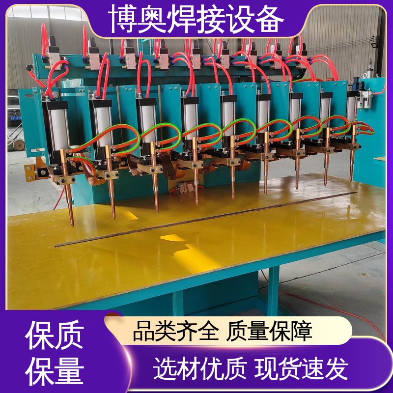 铝点焊机 无需焊材 结构紧凑 电路板元件焊接 博奥生产