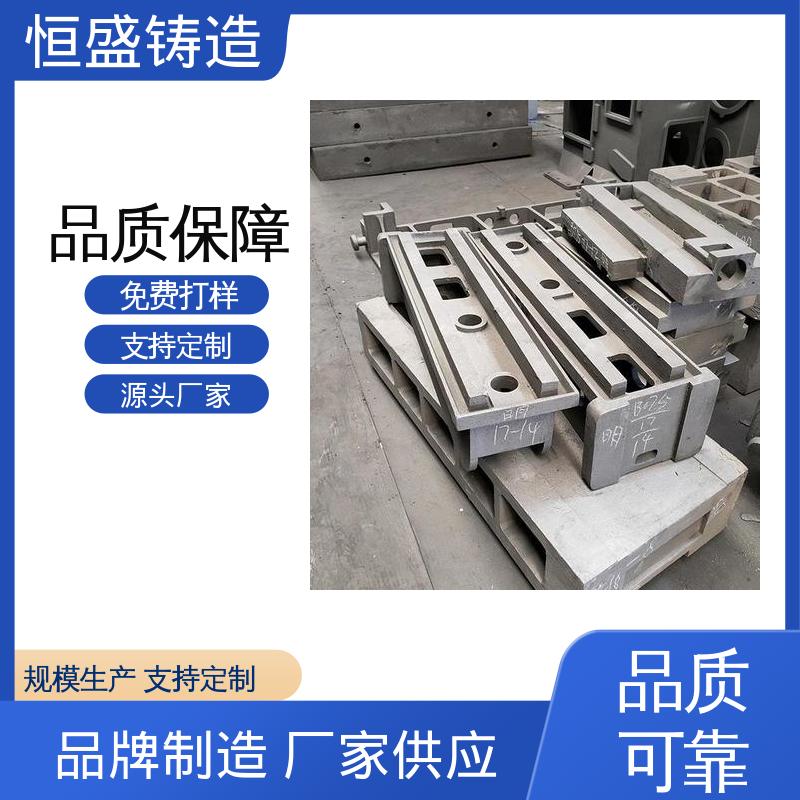 恒盛生产 真空浇筑 精心设计 船舶工厂 灰铁铸件 