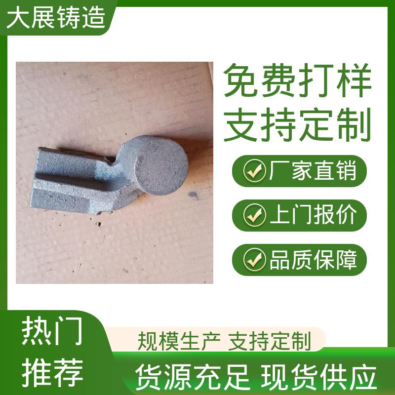 表面光滑 异形铸件 开模加工 联轴器 机床轴承 大展生产