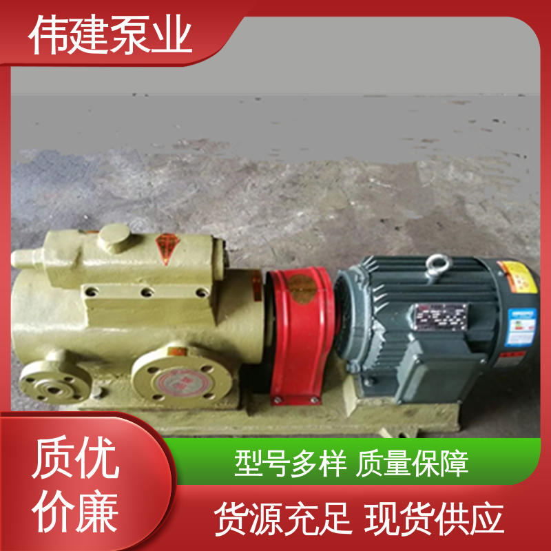 低噪燃油 三螺杆泵 防水防锈 润滑系统设备 伟建供应