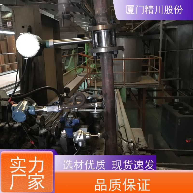 精川股份 包装厂 涡街流量计 可耐温350度 源头生产厂家