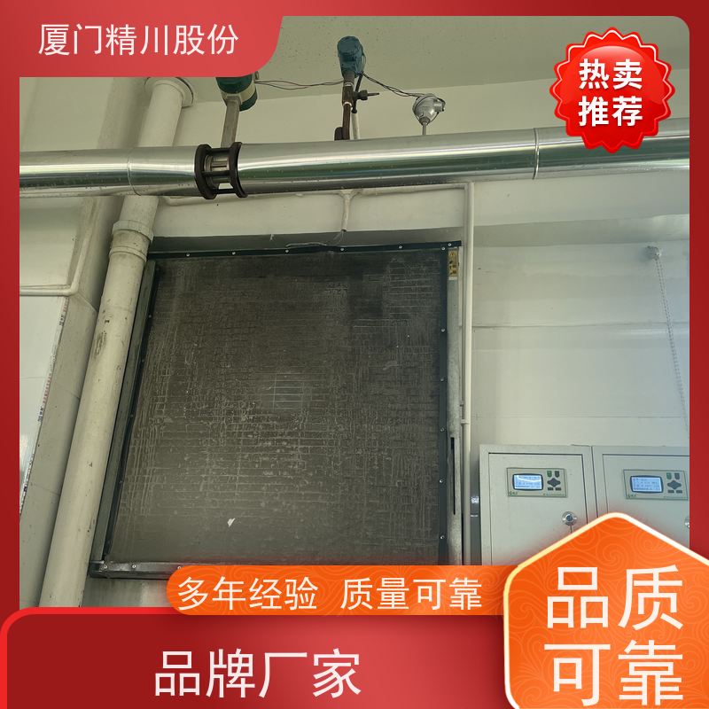 精川股份 胶带厂 涡街流量计 抗震性能好 应用广泛