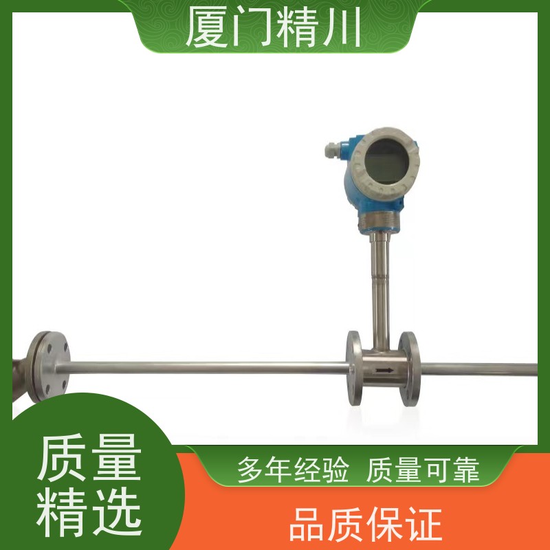 精川 石蜡 对夹式靶式流量计 可测脏介质 支持定制