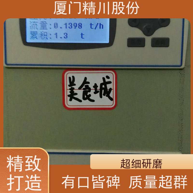 精川股份 印染厂 气体涡街流量计 抗震性能好 源头生产厂家