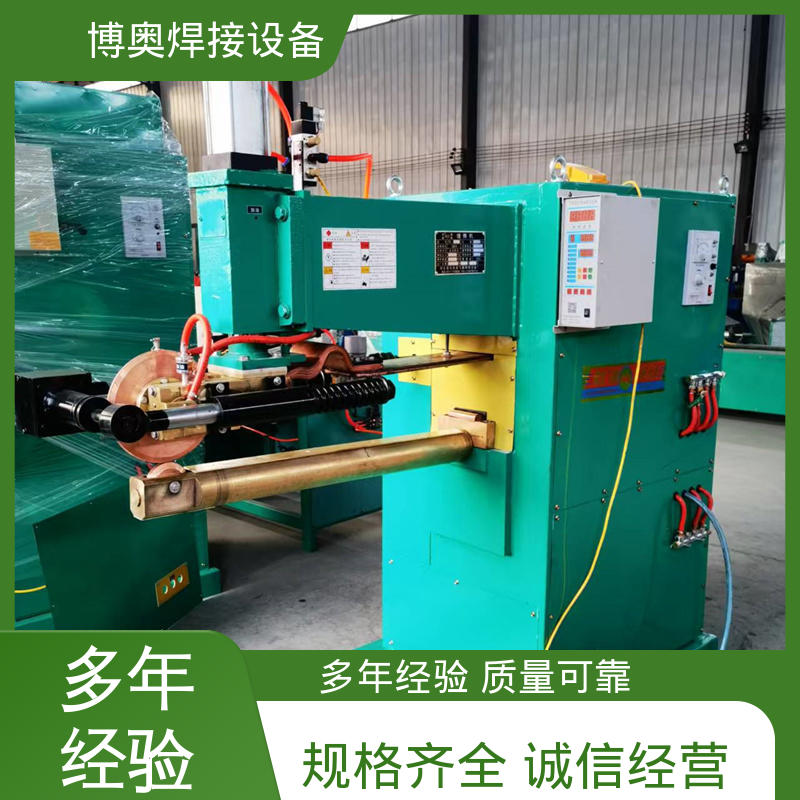 博奥焊接 气动缝焊机 高效输送 游乐设施制造设备用 焊缝质量高