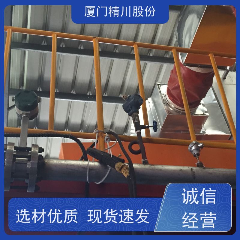 精川股份 造纸厂 液体涡街流量计 抗震性能好 应用广泛
