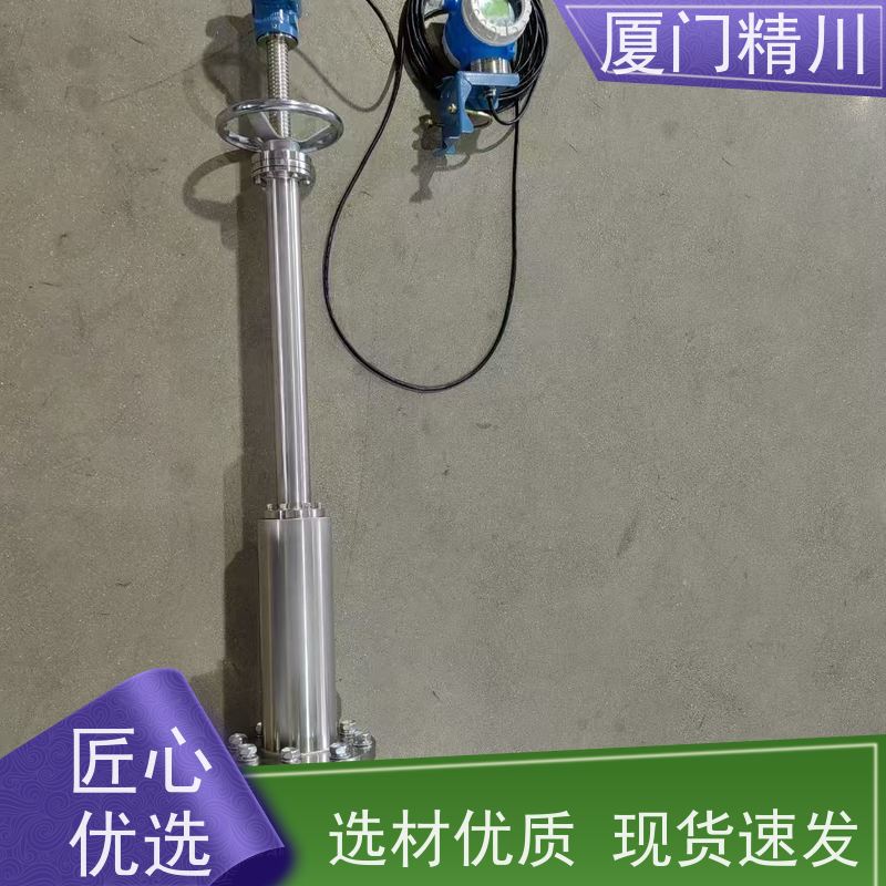 精川股份 发生炉煤气 在线可拆装靶式流量计 可测含杂质介质 免费选型