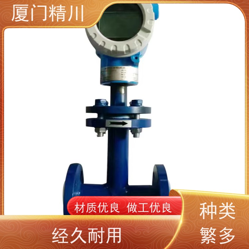 精川 发生炉煤气 温压补偿靶式流量计 专测高粘度介质 免费选型