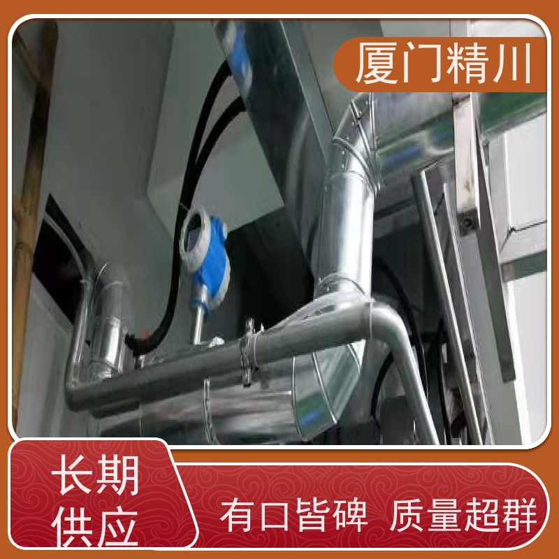 精川 石蜡 在线插拔靶式流量计 可测含粉尘介质 免费选型
