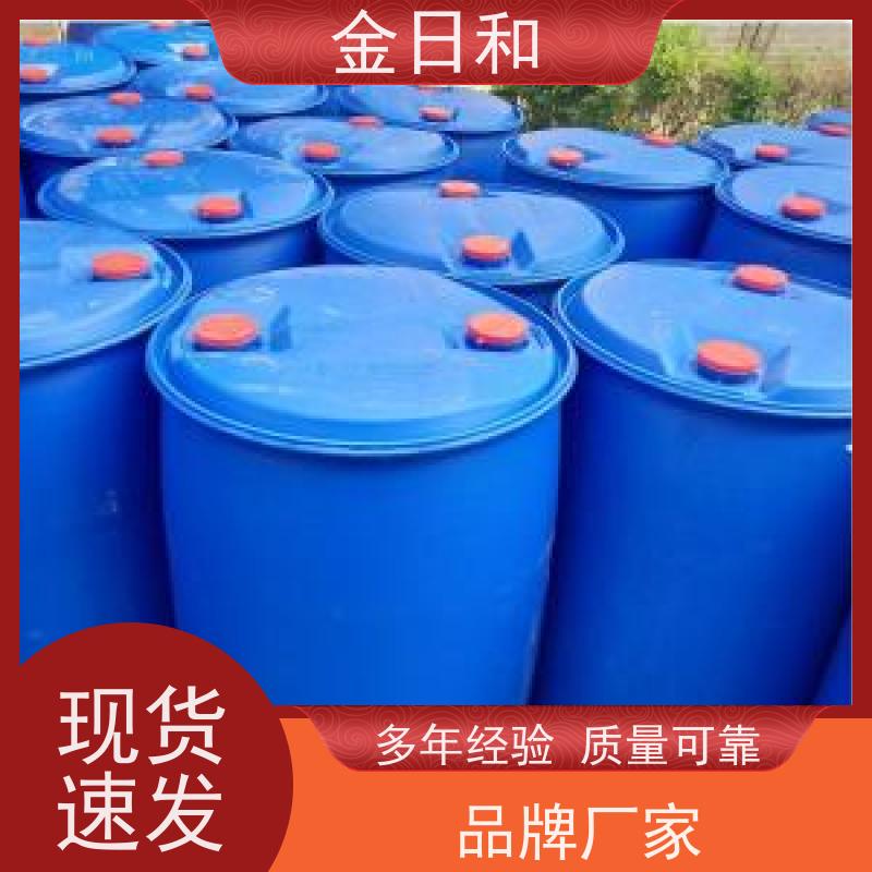 2-乙基己醇 26952-21-6 农业乳化剂 熔点-76 优级品 含质检单
