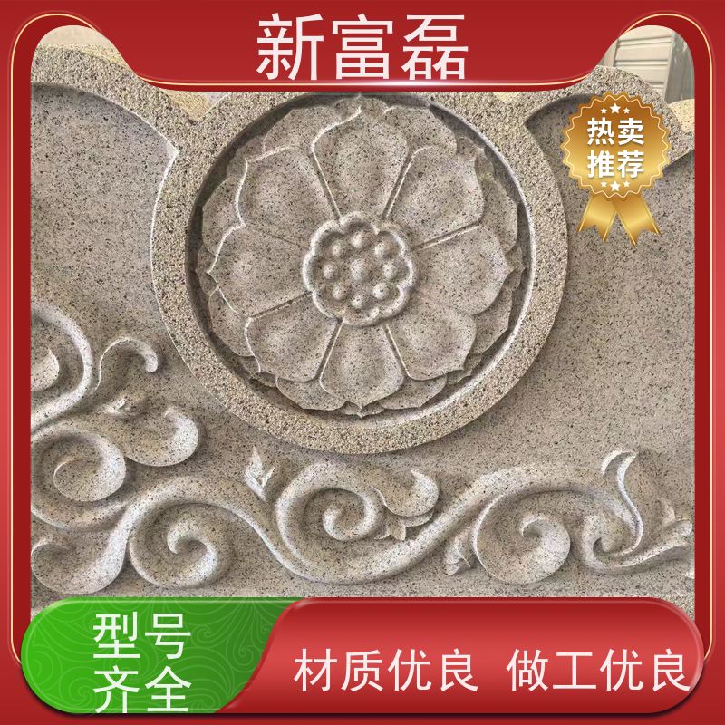 新富磊 芝麻黑 台阶石公园广场楼梯踏步石 用心打造 光洁度高