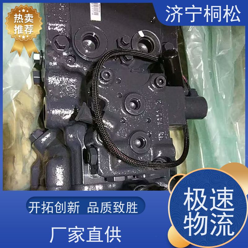 桐松机械 PC650 液压泵总成708-2J-00030 实力商家 好配件随时联系