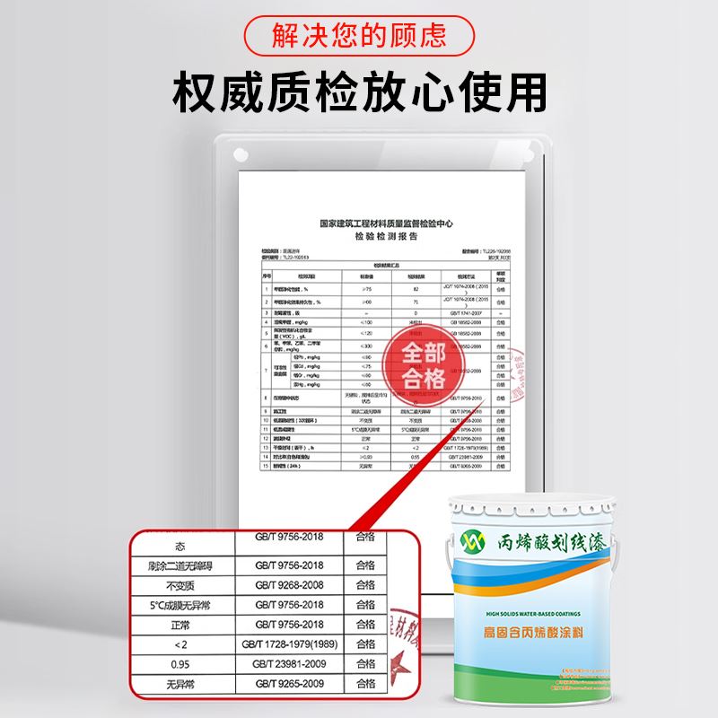 道路反光漆 公路划线地坪漆 黄色交通标志漆 干燥快 耐磨性好 生产厂家