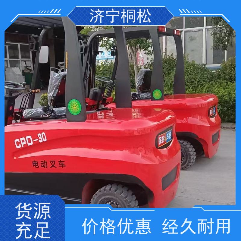 桐松机械 3.5T环保电动叉车 全浮一体重载型前桥 服务刚开始