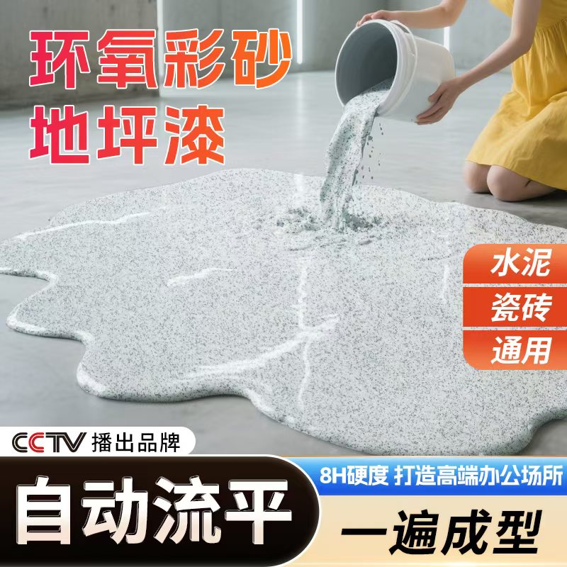 停车位水泥地面标线 高速公路建筑物标志漆 丙 烯 酸快干划线漆 厂商