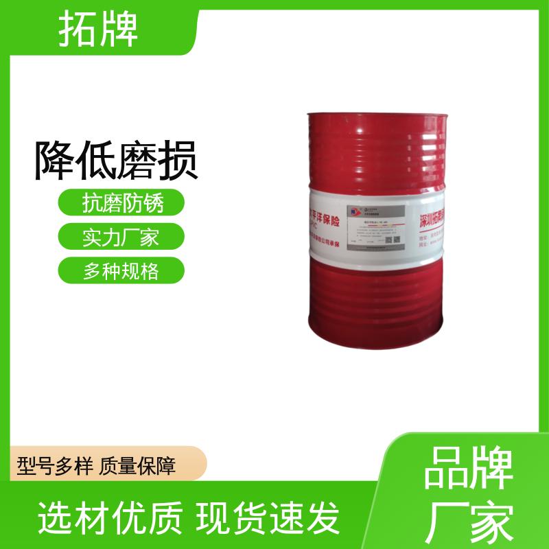 拓牌 电梯导轨油 工业数控机床专用润滑油 产品线齐全 