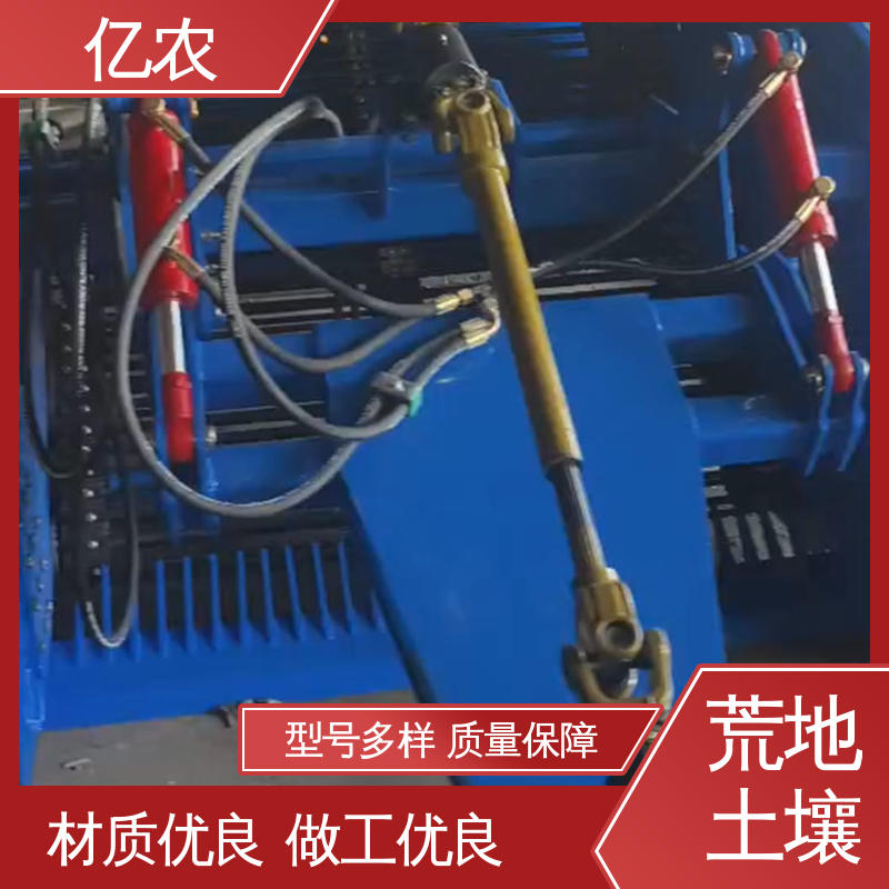 地表残膜回收机 定制 耕地 农用 荒地 土壤 工作幅宽 120CM 亿农