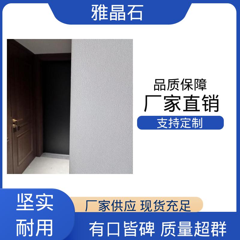 威乐森 源头厂家 品类齐全 YJS 晶石漆 基面含水率 ≤10%