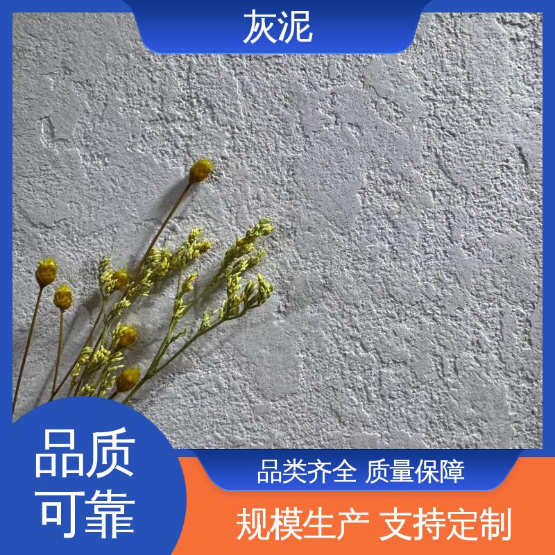 撕裂强度 5.40mpa 威尼斯灰泥 厂家供应 现货充足 DW-A1型 威乐森