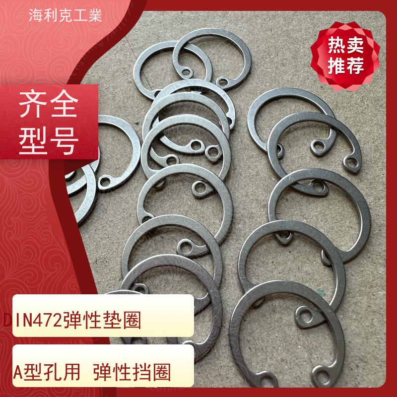 海利克工業 DIN472J 孔用弹性挡圈 不锈钢A4-70 M9