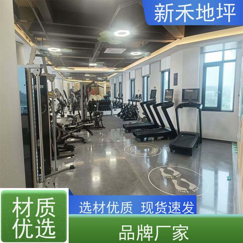 新禾集团 高端品质车库 彩石磨石地坪 附着力强 工业地面服务商