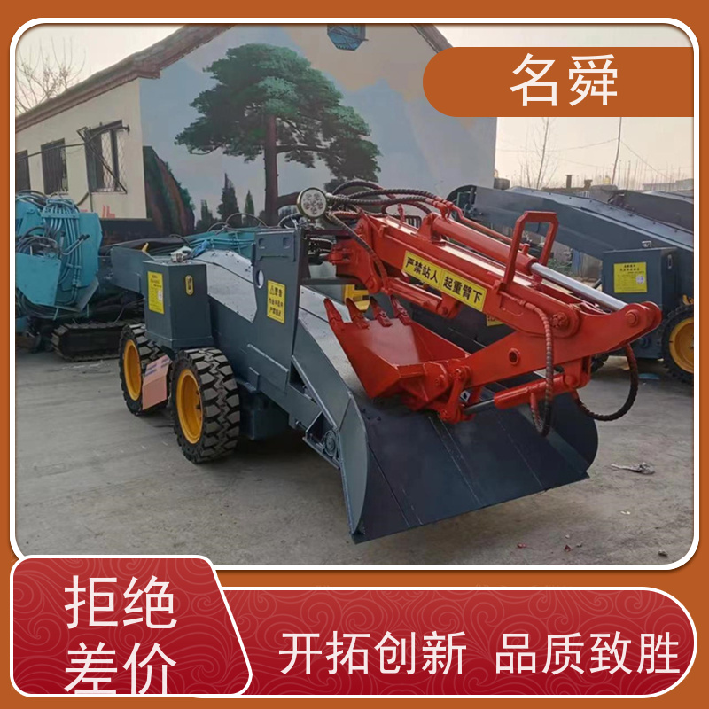 名舜 一键清渣 工程扒渣机 可应对复杂渣料环境