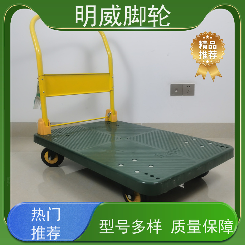 明尚 厂房 多功能使用搬运车 省时省力 生产厂家