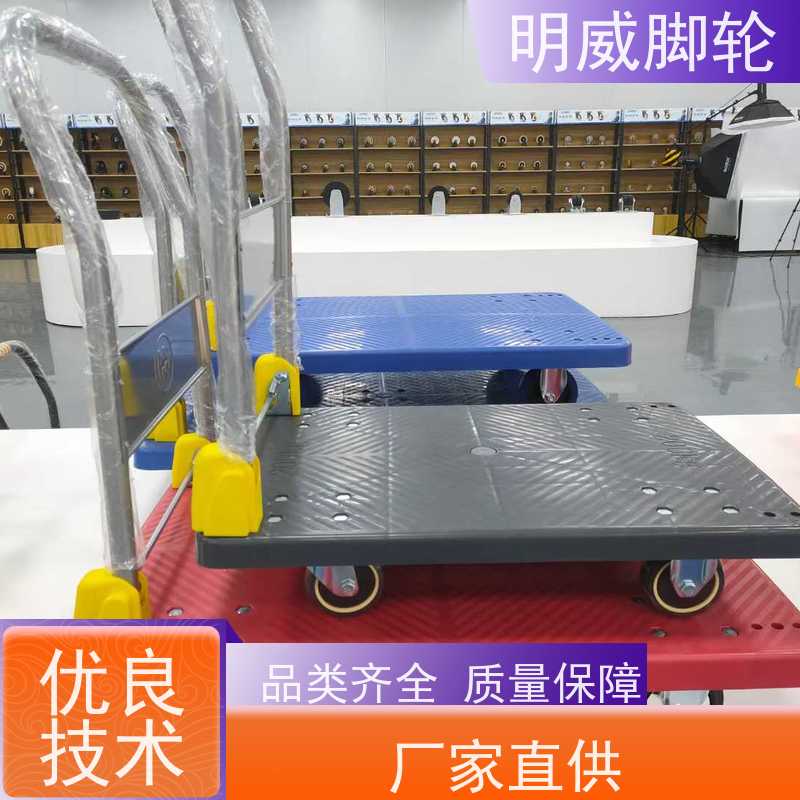明尚 户外 多功能使用搬运车 轻松推行无阻力 品牌
