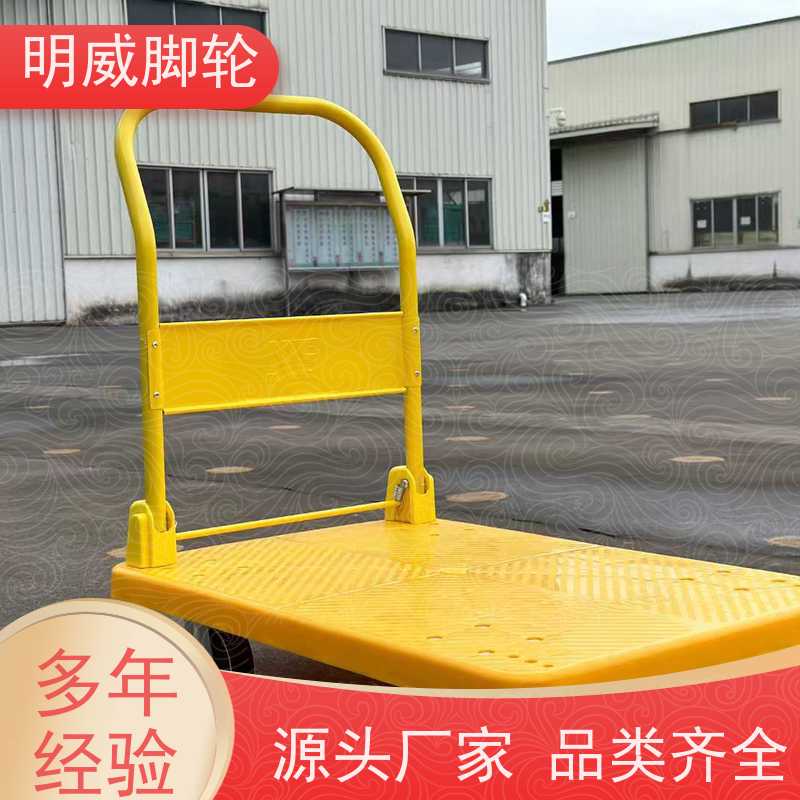 明威 工厂车间 便携小拉车神器 轻松推行无阻力 厂