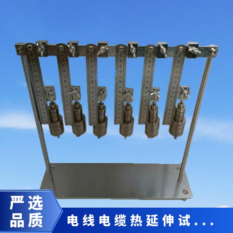 希欧XU8716热延伸试验装置 三工位机 配老化箱使用