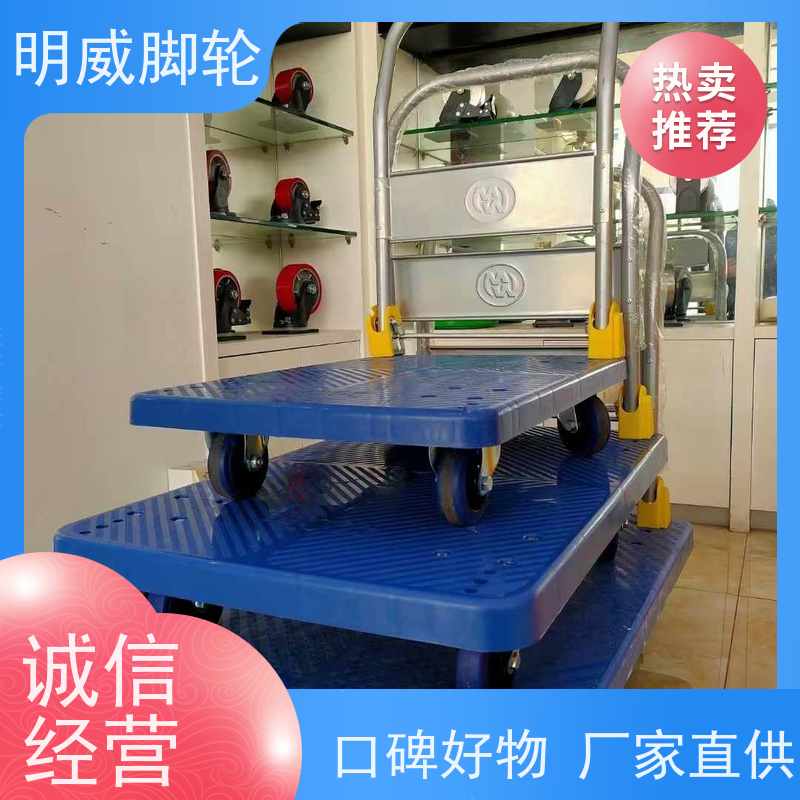 明尚 酒店 耐用材料平板手推车 便捷搬运重物 源头厂家