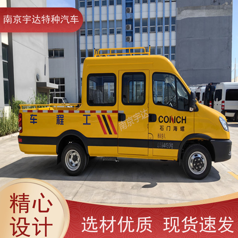依维柯市政电力工程车自来水抢修车现车销售