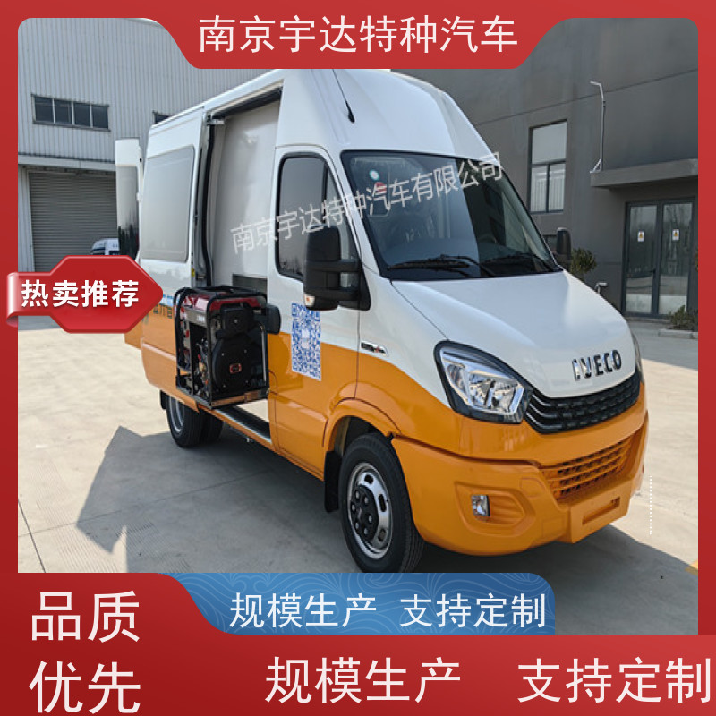 依维柯M1-33S检测车 移动式综合试验车 电力抢修车 2.0排量 支持定制